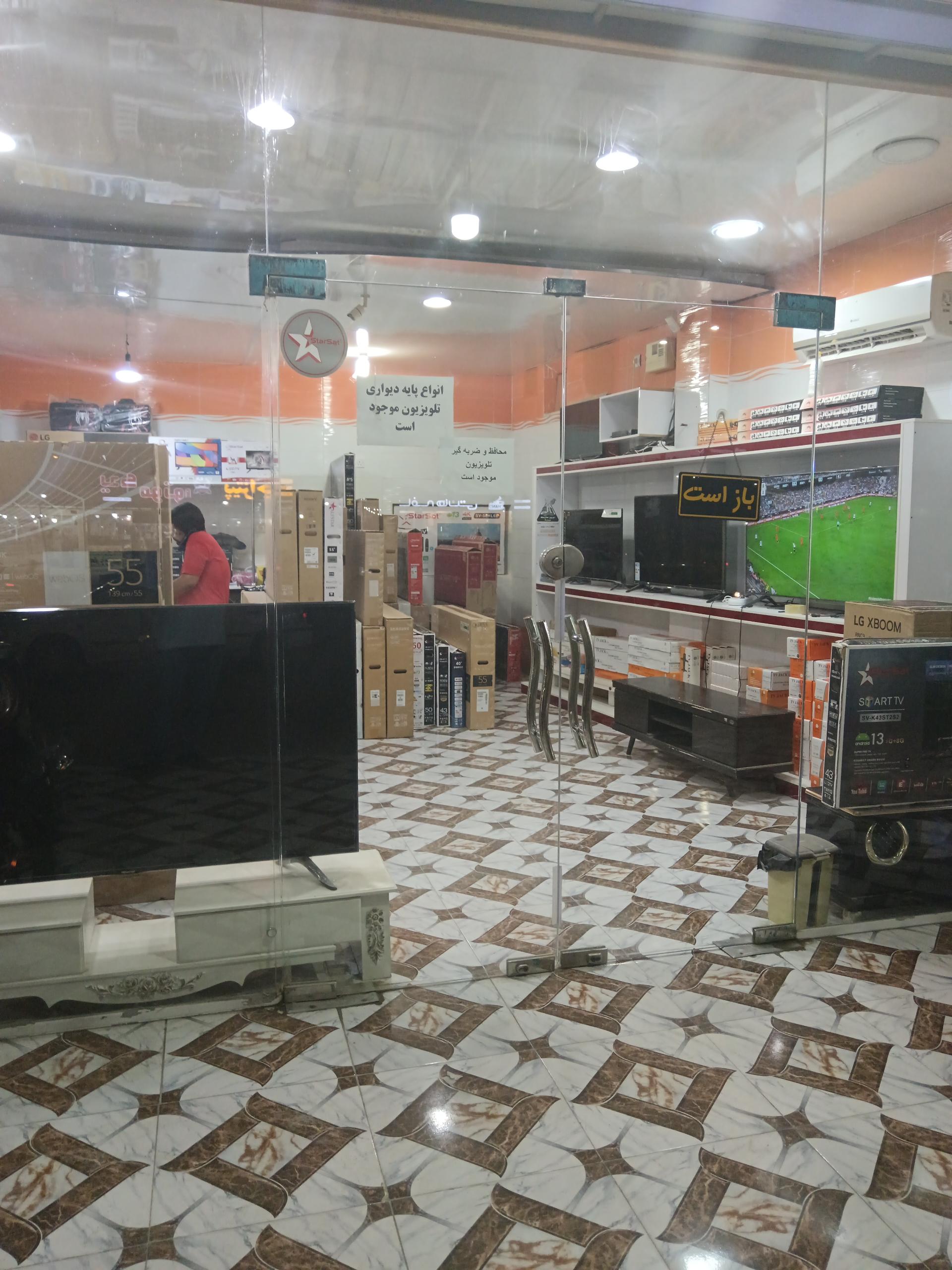 عکس صوتی تصویری اسلامی