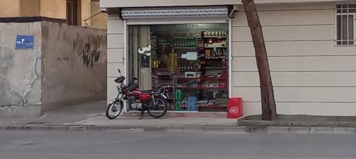 عکس سوپر مارکت پردیس