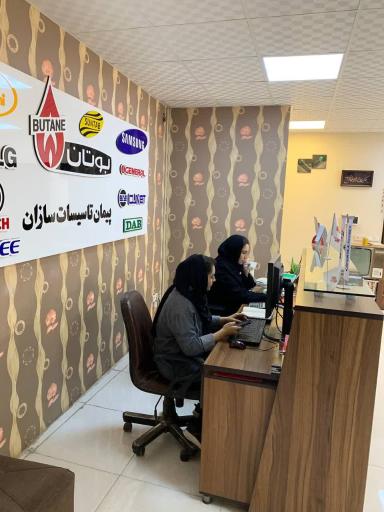 عکس نمایندگی بوتان 