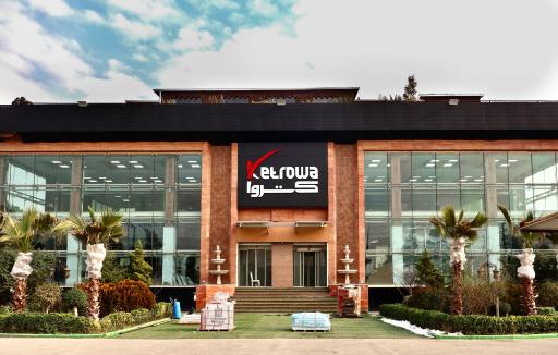 عکس کتروا سنتر