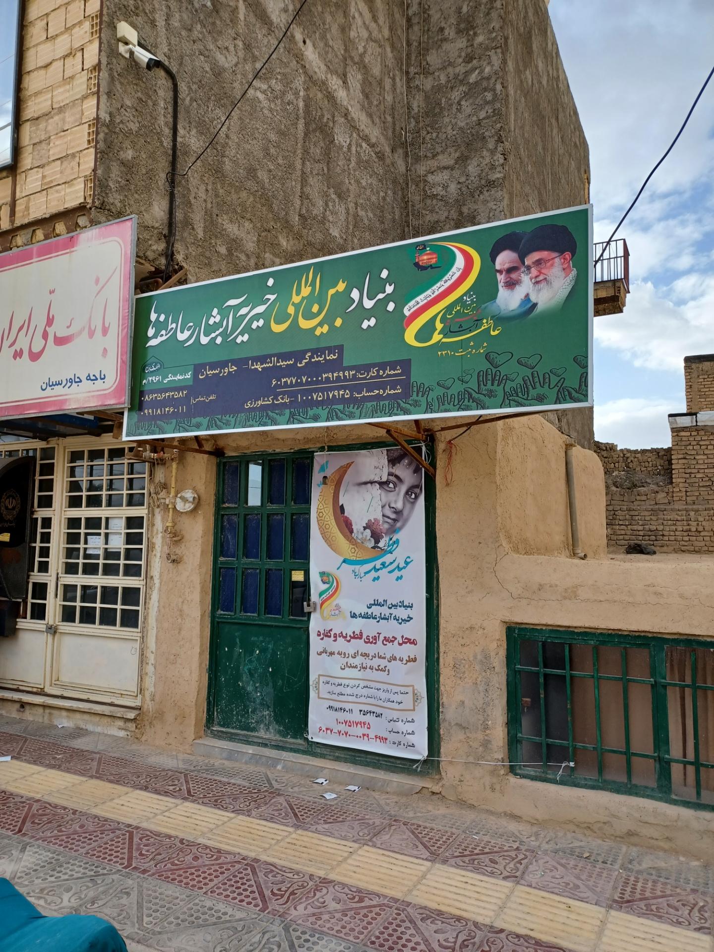 عکس آبشار عاطفه ها