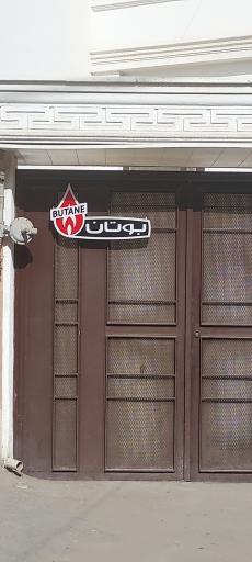 عکس نمایندگی بوتان 