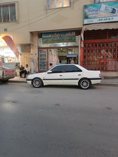 عکس قالیشویی و رفوگری سینا