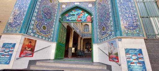 عکس مسجد لیله القدر