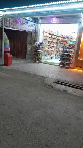 عکس سوپرمارکت سهیل