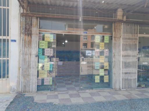 عکس کافی نت سیفی