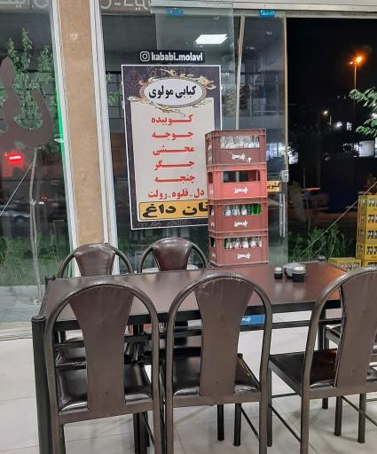 عکس نان داغ کباب داغ مولوی