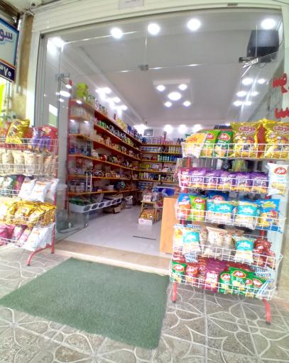 عکس سوپرمارکت سهیل