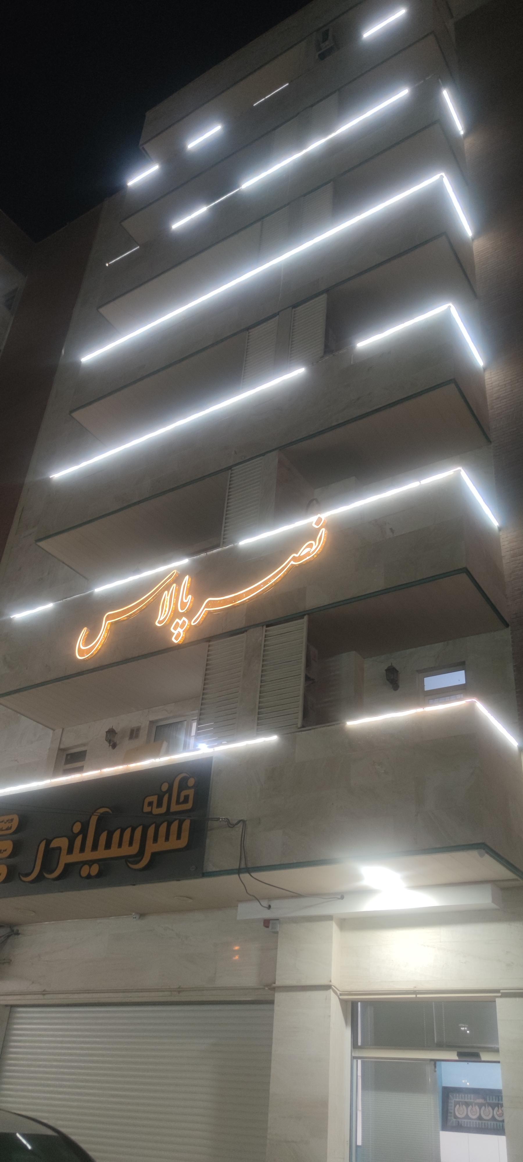عکس مجتمع نصر پالاس