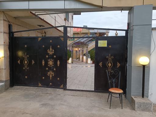 عکس تالار سرمه