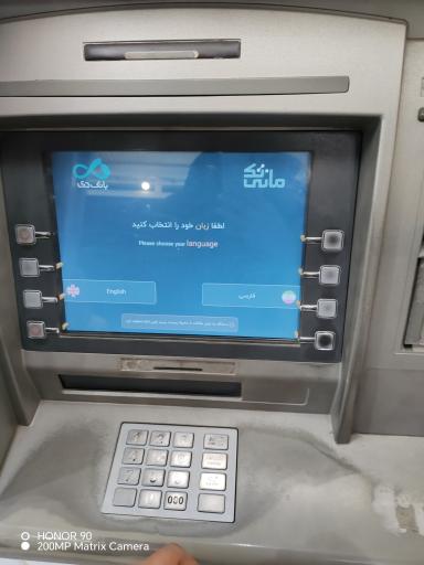 عکس خودپرداز بانک دی