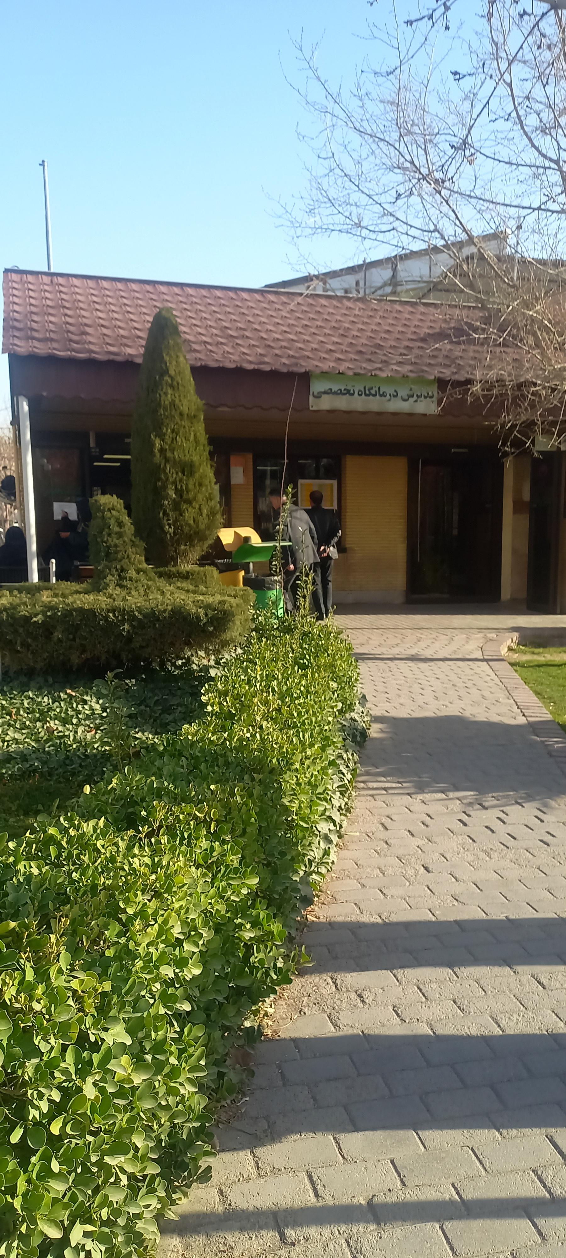 عکس پذیرش درمانگاه تخصصی