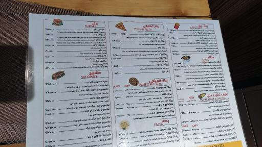 عکس فست فود بامن
