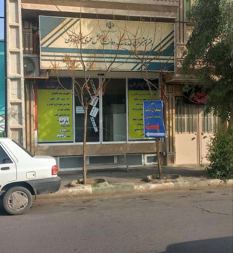 عکس دفتر پیشخوان دولت ۷۲۲۷۱۱۰۲