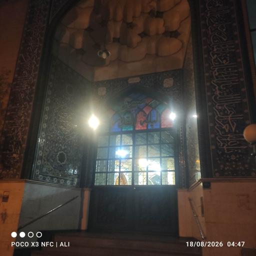 عکس مسجد لیله القدر