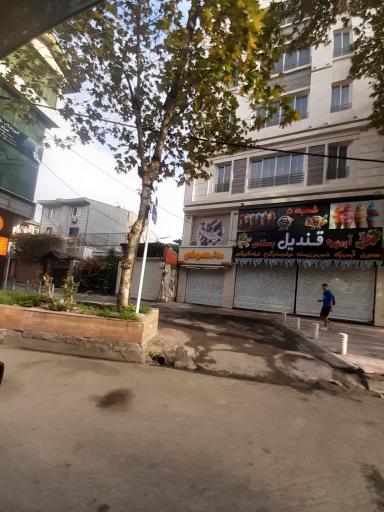 عکس آبمیوه و بستنی قندیل