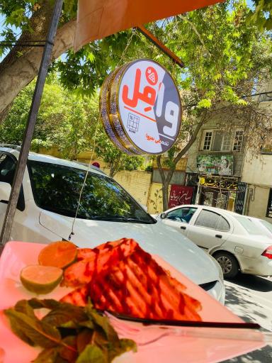 عکس کافه سروا