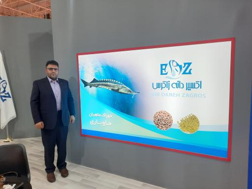 عکس اکسیردانه زاگرس