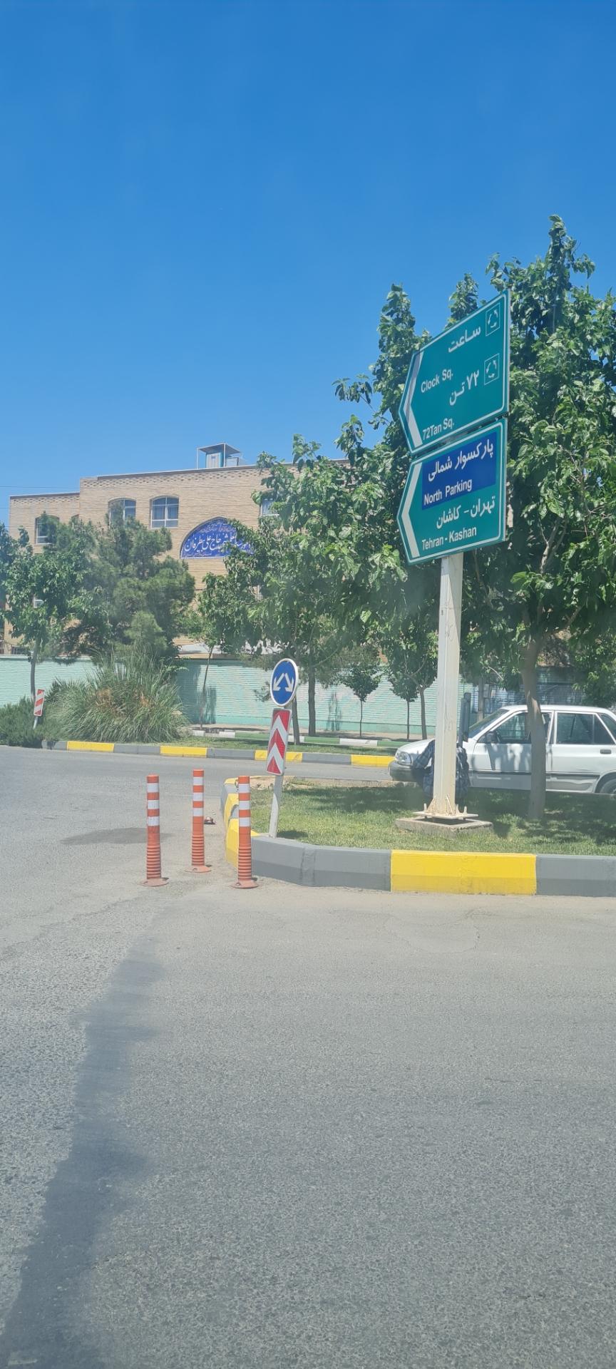 عکس دبیرستان دخترانه حاج علی بیطرفان