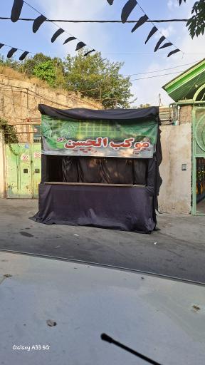 عکس موکب الحسن(ع)