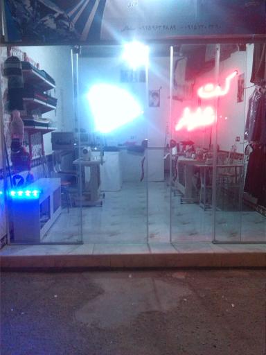 عکس خیاطی و پوشاک الماس شرق