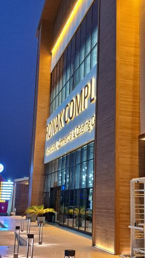 عکس رستوران بین المللی روناک 