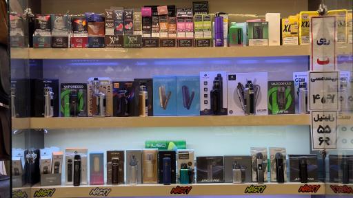 عکس ویپ گالری سالار