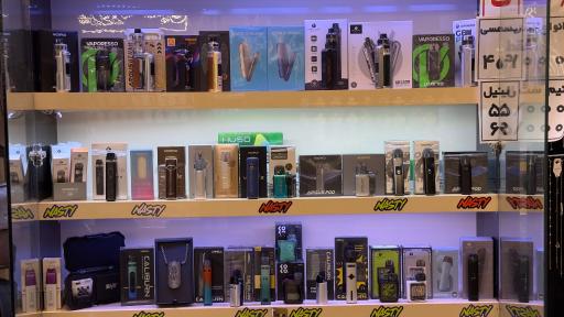 عکس ویپ گالری سالار