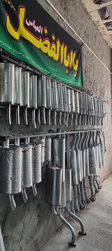 عکس اگزوز سازی ایمان 