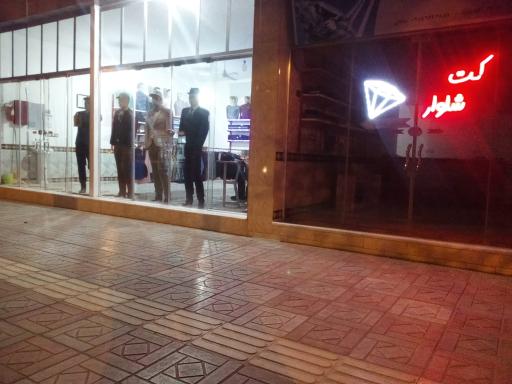 عکس خیاطی و پوشاک الماس شرق