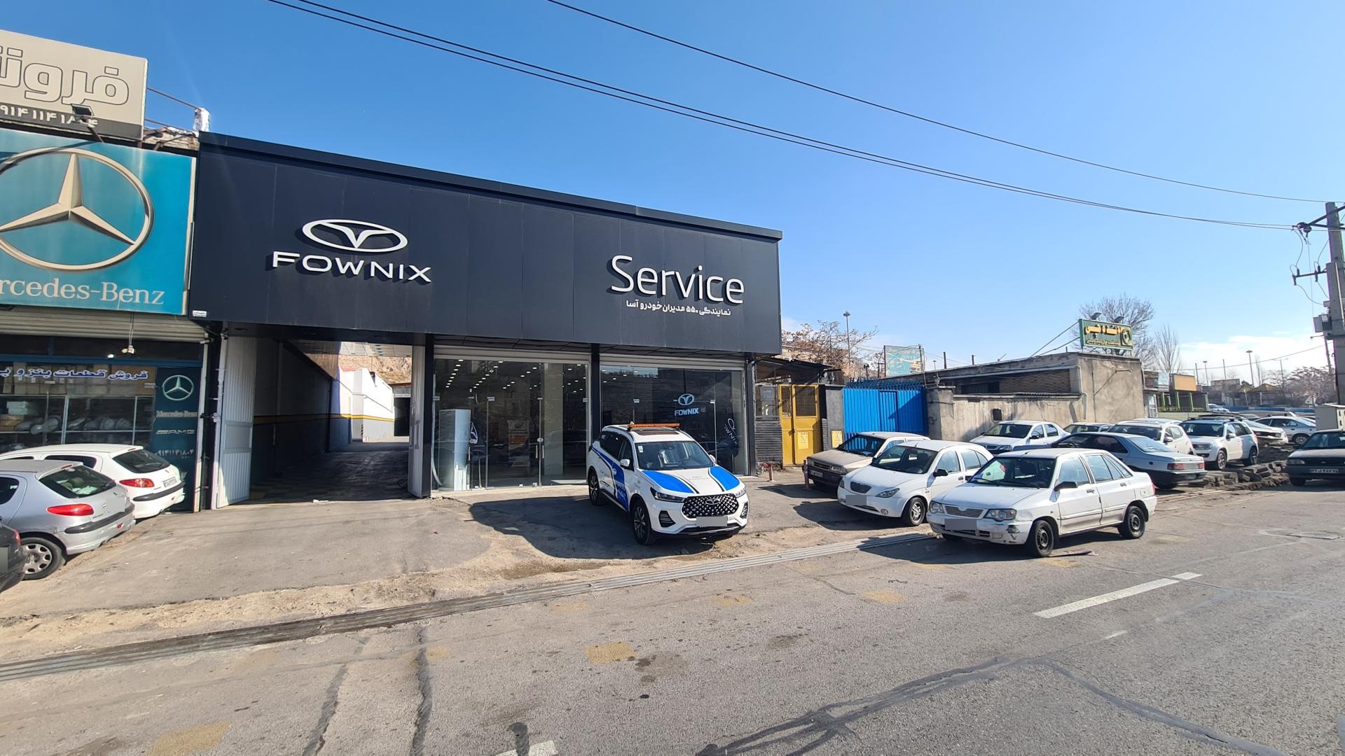 عکس خدمات پس از فروش فونیکس ۵۵۰ آسا