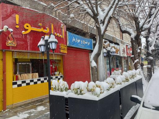 ساندویچ فلافلی اُ اینو شعبه 2