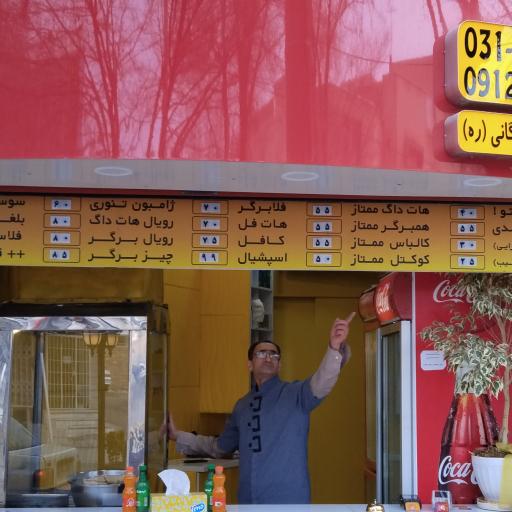 عکس ساندویچ فلافلی اُ اینو شعبه 2