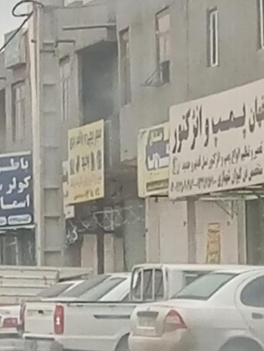 عکس اصفهان پمپ انژکتور میلاد