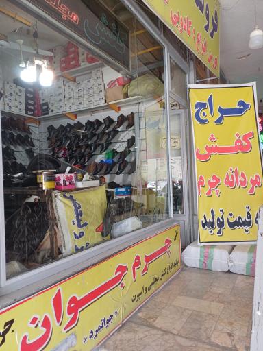 عکس کفش چرم دست دوز جوان مرد