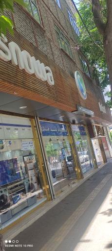 عکس فروشگاه اسنوا شعبه فلسطین