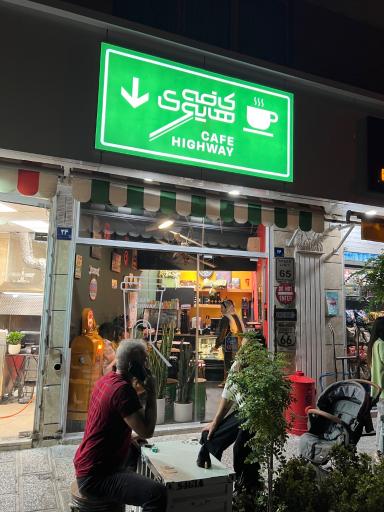 عکس کافه های وی