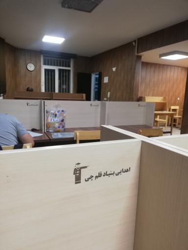 عکس کتابخانه مصطفی رحماندوست
