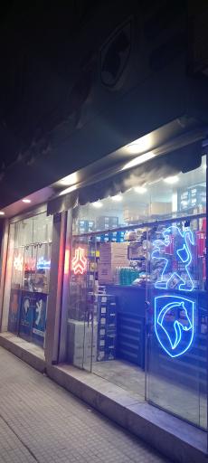 عکس لوازم یدکی توحید 