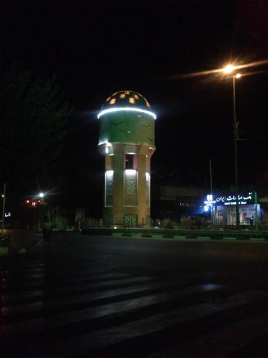 عکس میدان کبوتر