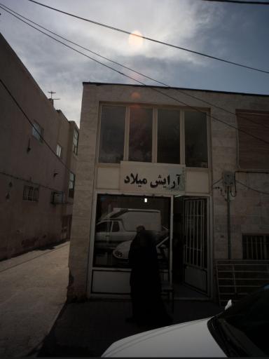 آرایشگاه مردانه میلاد