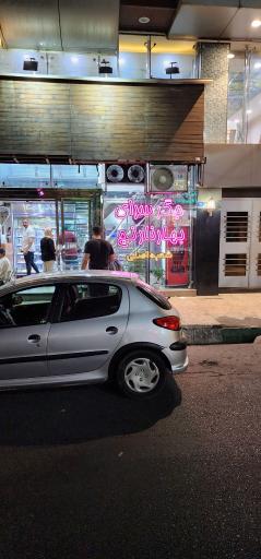 عکس جگرکی بهارنارنج