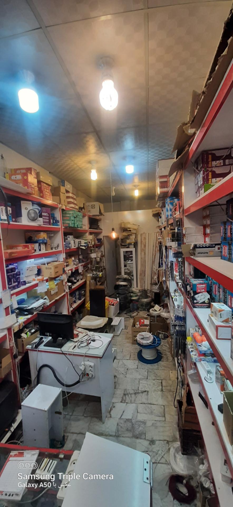 عکس الکتریکی یاس