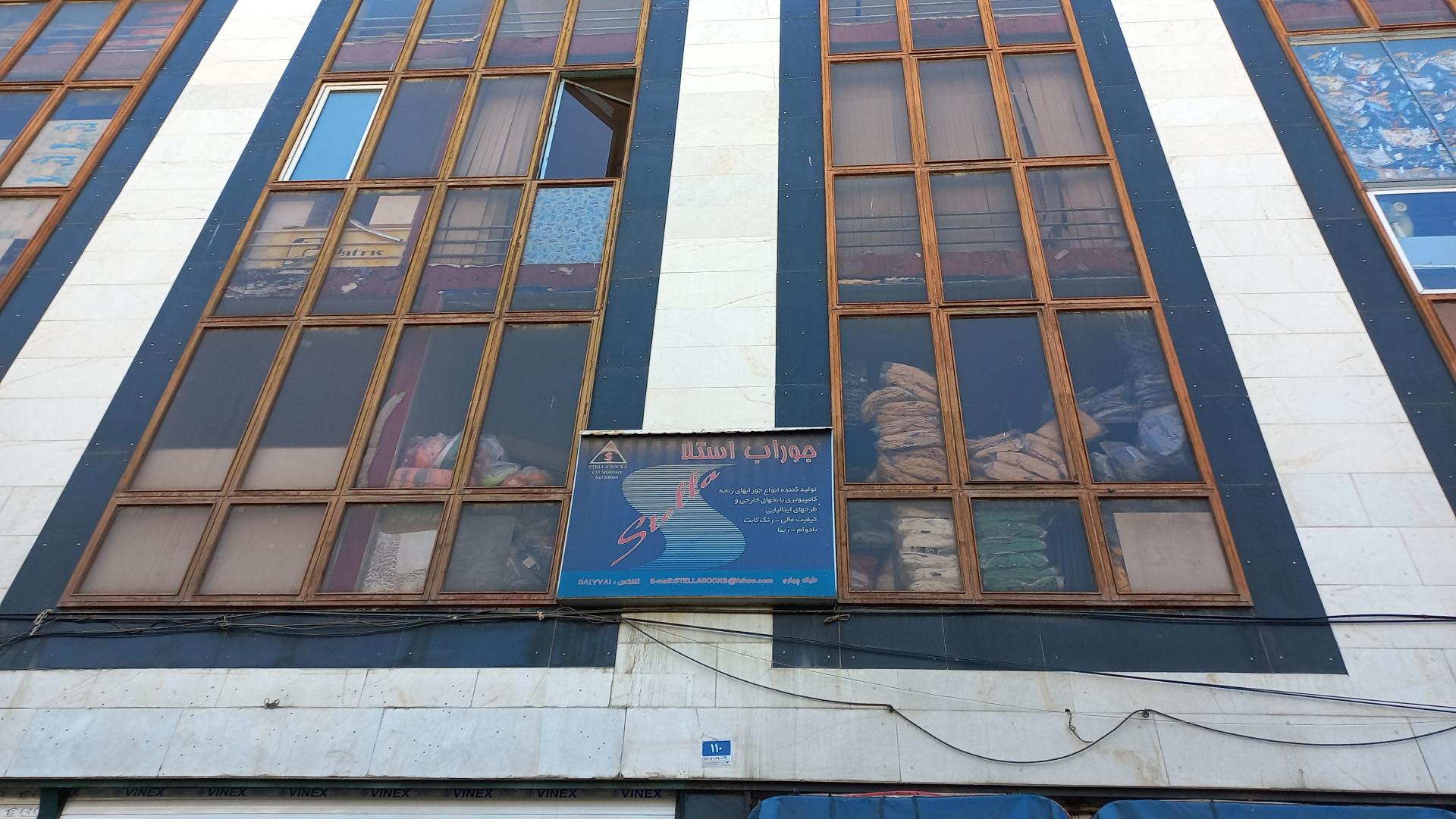 عکس جوراب استلا