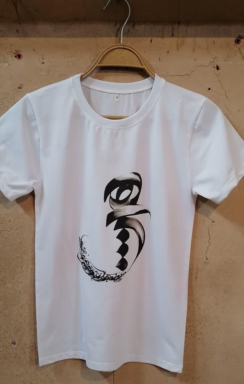 عکس موسسه تبلیغاتی مشاهیر  