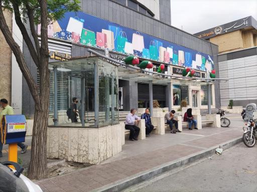 عکس  چهارراه بزرگمهر