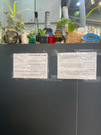 عکس تعمیر طلا و جواهر سروش