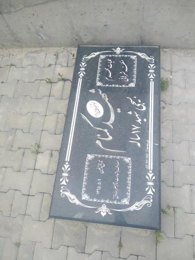 عکس مزار دو شهید گمنام