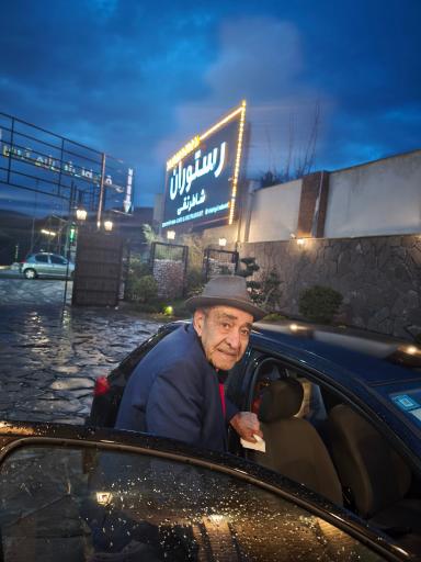 عکس رستوران شاطر تقی