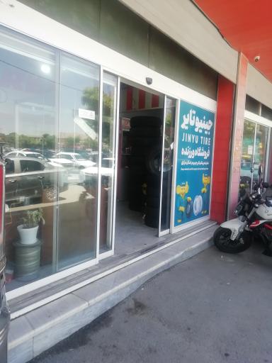 عکس نمایندگی لاستیک بارز